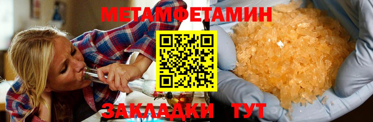 Амфетамин 98% Людиново