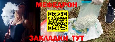 скорость mdpv Жуковский