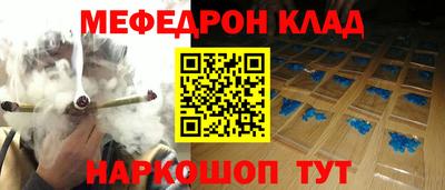 эйфоретик Заволжье