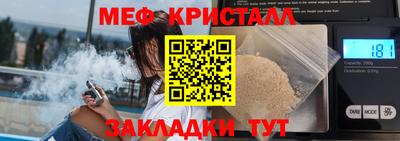 скорость mdpv Жуковский