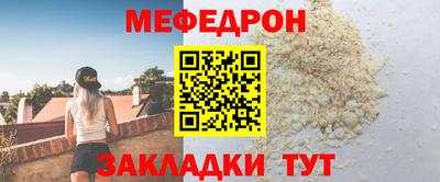 эйфоретик Заволжье