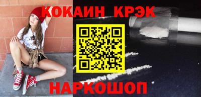 эйфоретик Заволжье