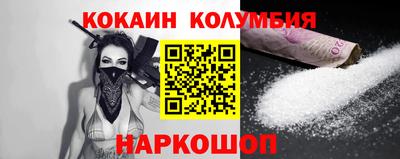 МДМА Заводоуковск