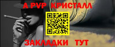 скорость mdpv Жуковский