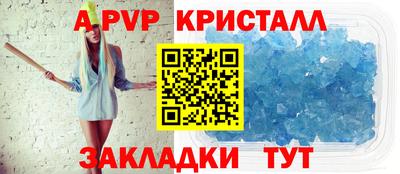 эйфоретик Заволжье