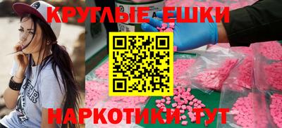 МДМА Заводоуковск