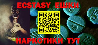 МДМА Заводоуковск