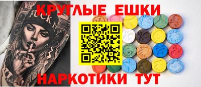 скорость mdpv Жуковский