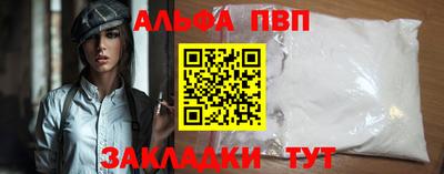 эйфоретик Заволжье