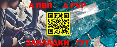 МДМА Заводоуковск