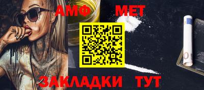 эйфоретик Заволжье