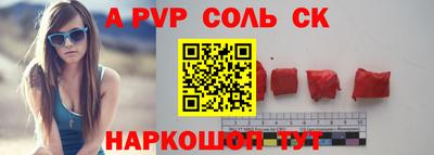 скорость mdpv Жуковский