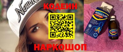 эйфоретик Заволжье