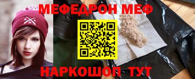 МДМА Заводоуковск