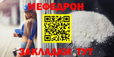 эйфоретик Заволжье