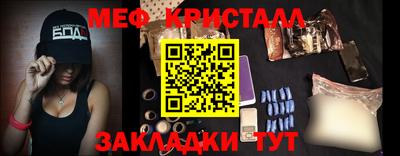скорость mdpv Жуковский