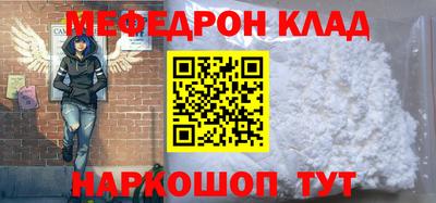 МДМА Заводоуковск