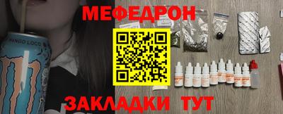 скорость mdpv Жуковский