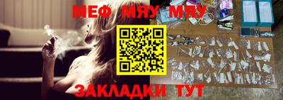 эйфоретик Заволжье