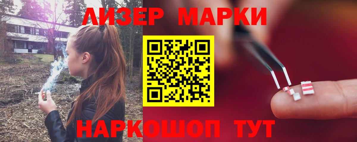 Лсд 25 экстази ecstasy  Лсд 25 экстази кислота  Вход с VPN  Людиново 