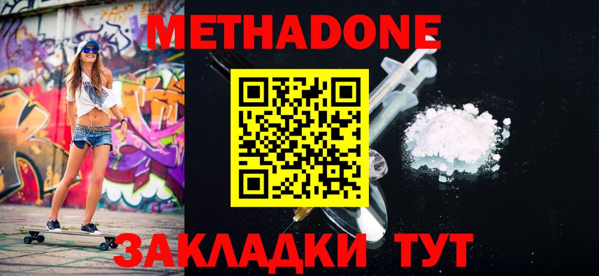 Мефедрон  APVP СК   КЕТАМИН  Людиново  МЕФ кристаллы  Лсд 25  ЭКСТАЗИ  КОКАИН  MDMA  Вейп ТГК  Каннабис  ГАШИШ  Вход с VPN 