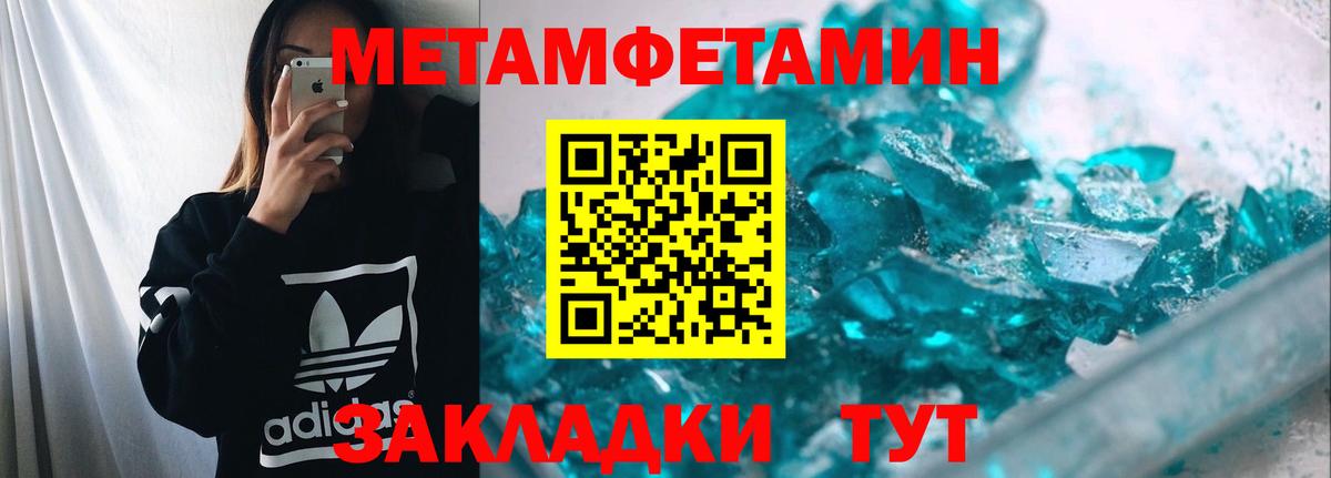 Людиново  Первитин  Вход с VPN  Первитин витя 