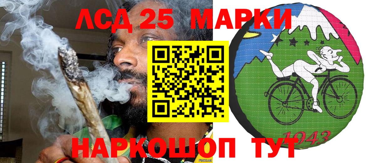 Людиново  Марки NBOMe 1,8мг  Вход с VPN  купить наркоту  Марки NBOMe 1,8мг 