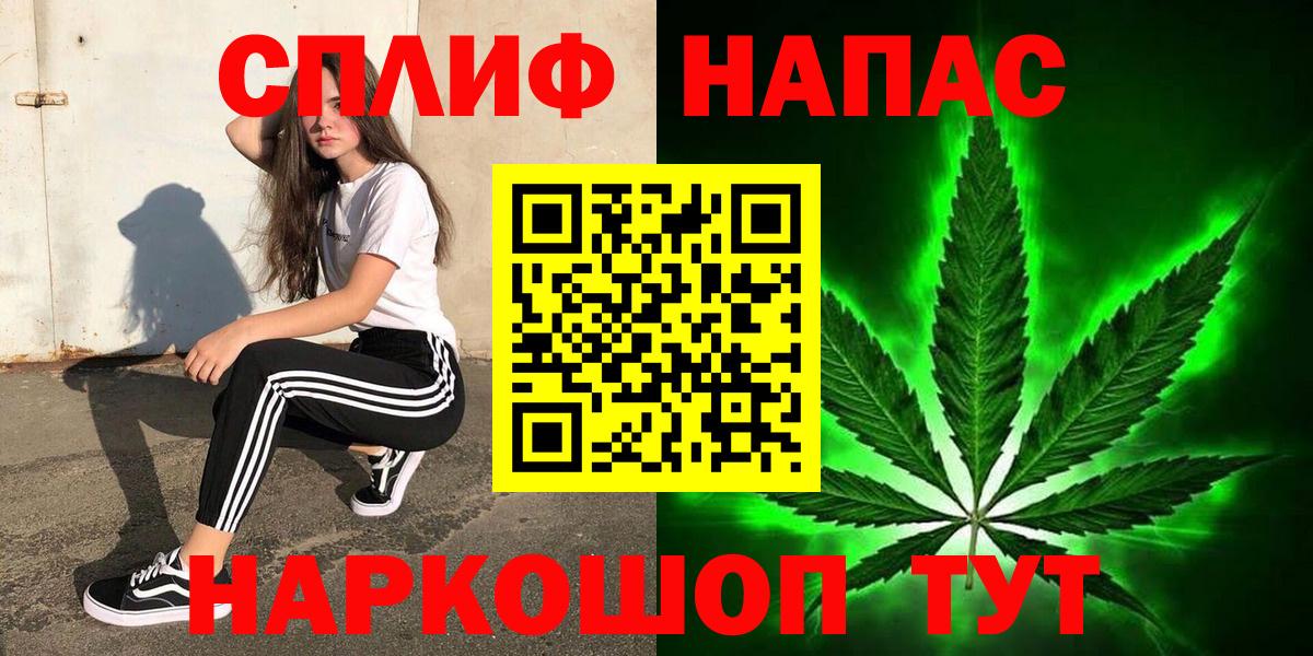 Бошки марихуана семена  Конопля гибрид  Вход с VPN  МАРИХУАНА Ganja  Конопля SATIVA & INDICA  Людиново 